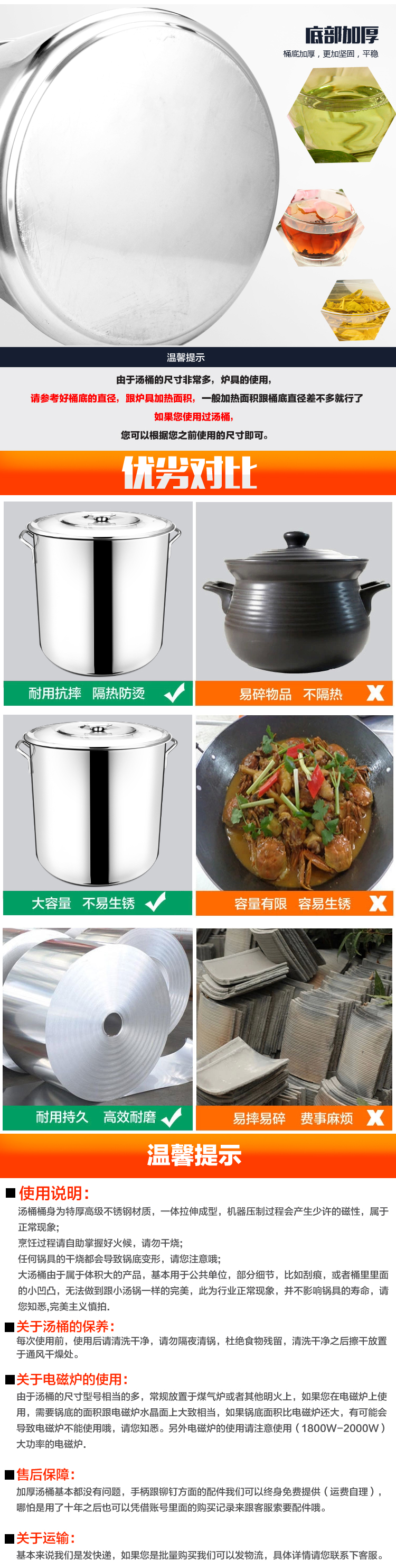 
                                        德勒1.6 加厚不锈钢汤桶带盖商用高汤锅米桶油桶40cm 多用桶40x40x1.6                