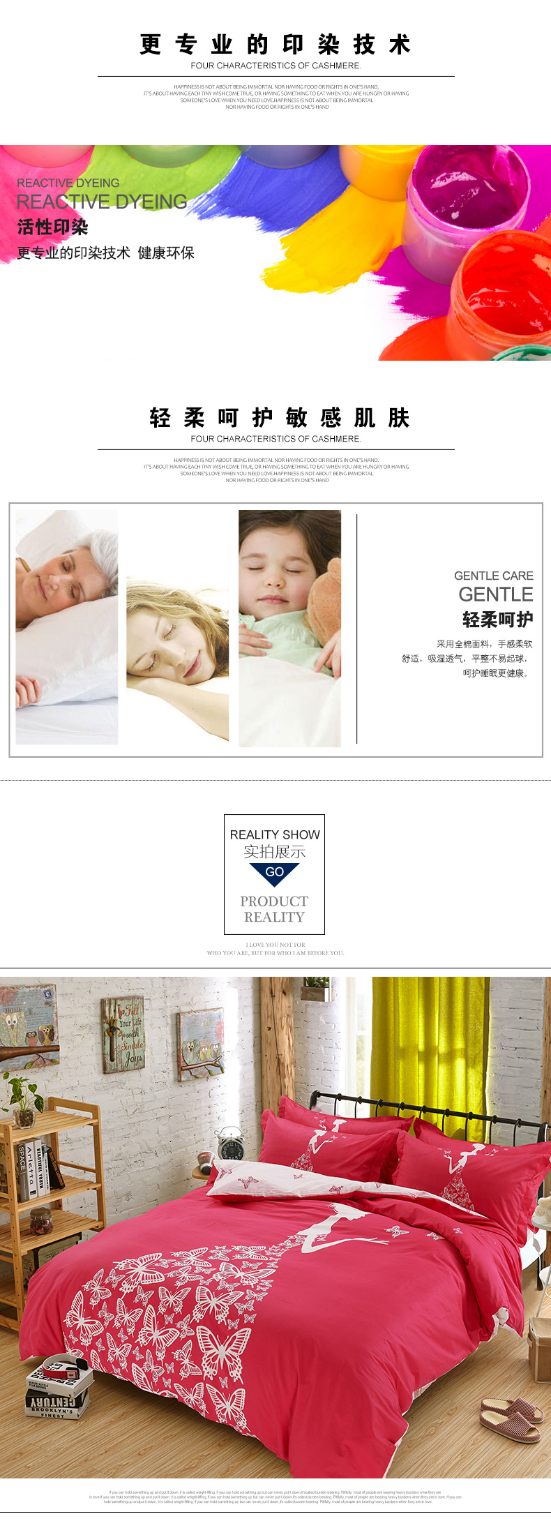 
                                        【3件8.5折】索菲娜 床单被套婚庆四件套全棉 蝴蝶梦 四件套(1.5-1.8米床通用)                