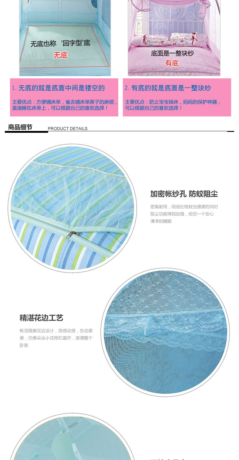 玲熙家纺 加高1.7米 防蚊蒙古包三开U型门拉链有/无底蚊帐 淡雅绿无底 1.2m床