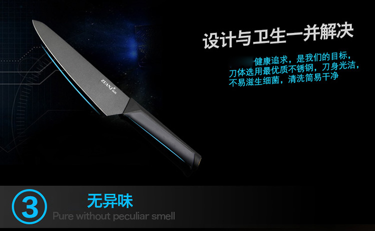 预售 ZUANJ钻技厨师刀8寸多功能刀 不锈钢切片刀食品级涂层不粘刀