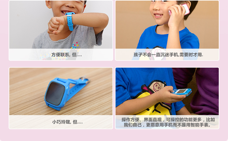 爱贝多Q9M 儿童手机 男生女生小孩定位低辐射手表电话 迷你智能可爱卡通幼儿园小学生手机通 芭芘粉