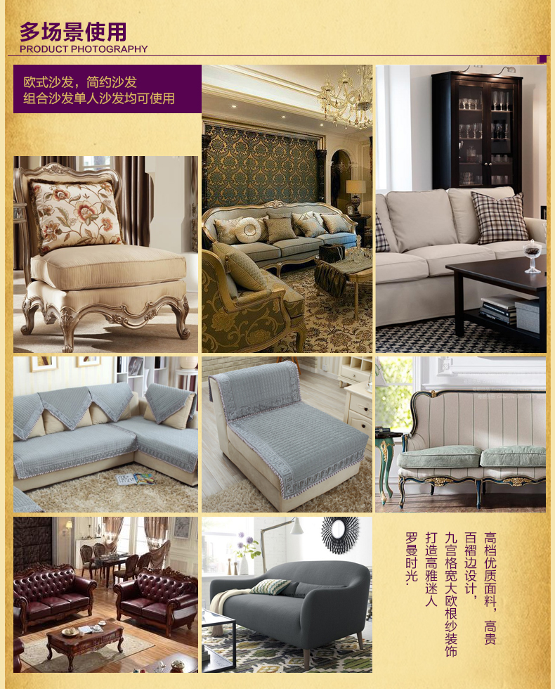 
                                        小艾家居欧式沙发垫布艺组合套装防滑加厚坐垫 罗曼时光-米黄 70*210cm                