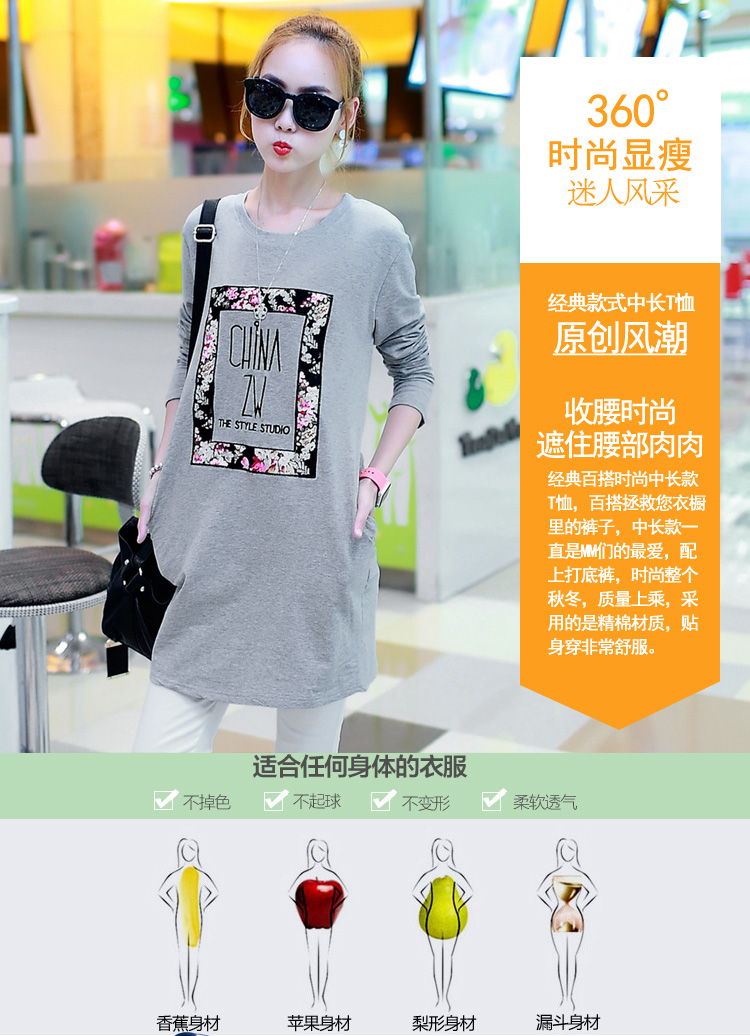 姬估紫2016新款韩版春秋装打底衫 显瘦宽松长袖t恤女中长款大码女装胖mm休闲绣花上衣 黑色 XXL