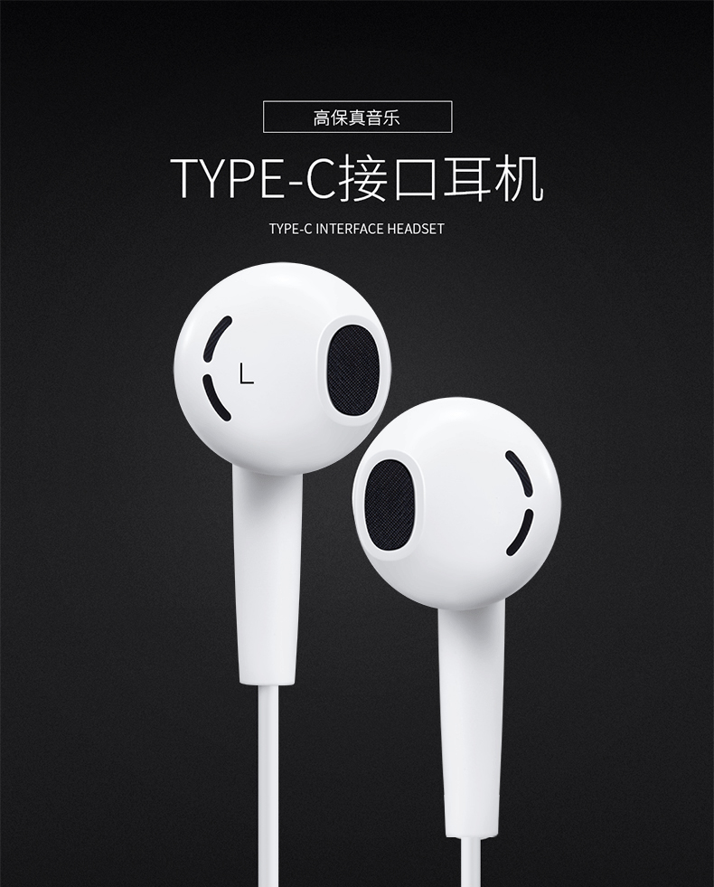 魔风者typec有线耳机入耳式手机耳机小米mix2mimix2小米mix2s