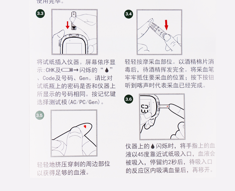 博士医生td4279a血糖仪血糖测试仪4279血糖试纸试条试片仪器100条试纸