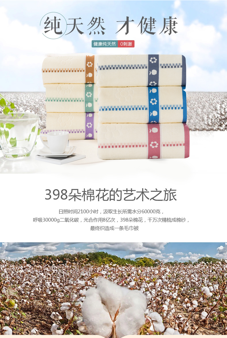 群华 精梳全棉提花亲肤毛巾被 苹果-蓝色 200*230CM