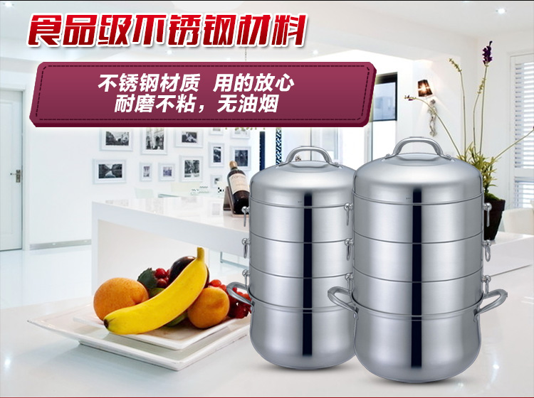 
                                        金钥匙（GOLDENKEY）不锈钢蒸锅三层蒸锅不锈钢电磁炉通用锅具蒸笼不锈钢 30cm                