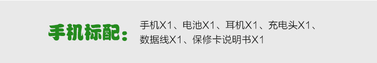 
                                        传奇(SAGA)A808 迷你儿童手机 移动/联通2G 双卡双待 粉                
