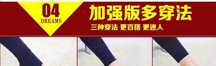 跃斐 2016秋冬加绒加厚打底裤大码显瘦保暖裤靴裤七彩一体裤外穿 黑色