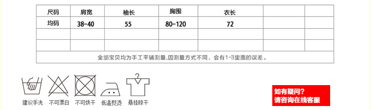 7紫衣都2016春季新款高领套头薄毛衣针织女y6078 蓝色 均码