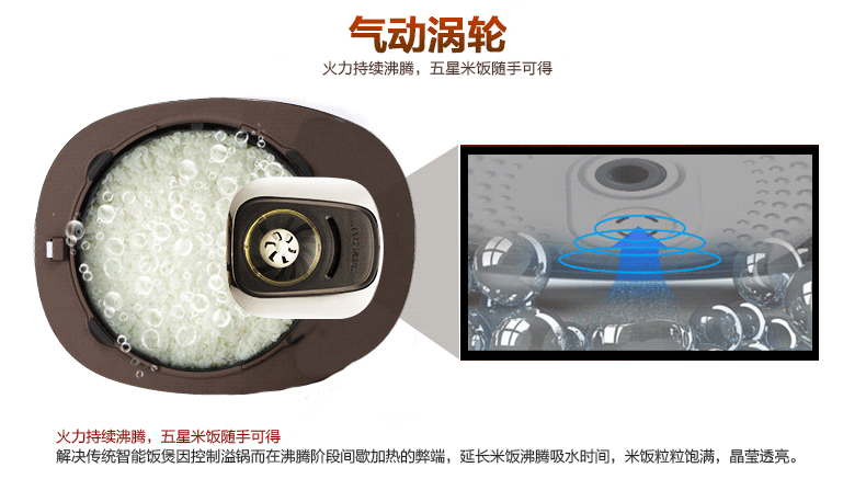 美的（Midea）电饭煲 MB-FZ4087B 4L/4升 IH高端涡轮微压力电饭锅 巧克力色