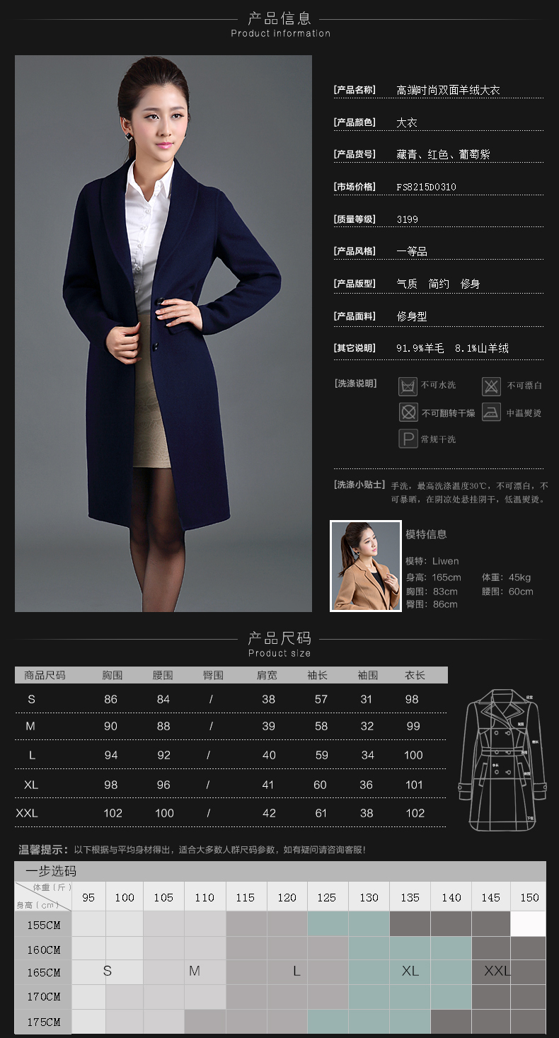
                                        芙蓉妮2018春装新款毛呢大衣女中长款欧美气质修身高端双面呢羊绒大衣羊毛呢外套 D0310 葡萄紫 S码                