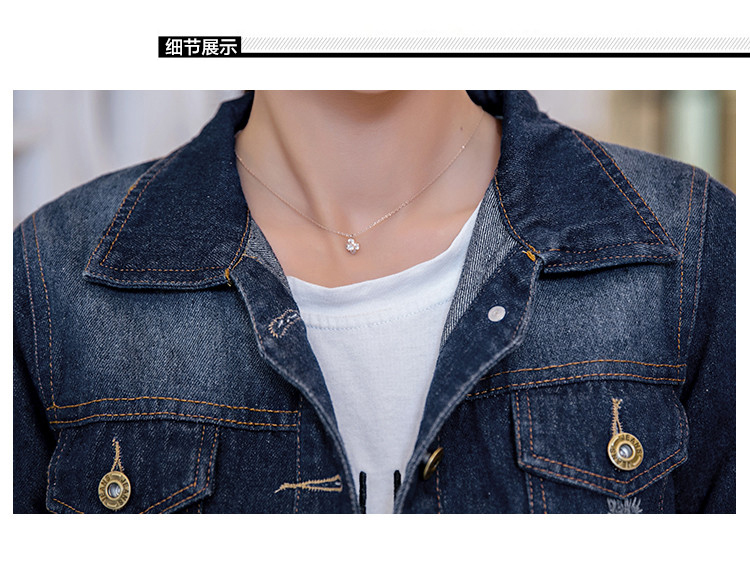 摩菲朵 2015秋季新款短外套破洞女修身长袖做旧牛仔外套 WT6043 图片色 XL
