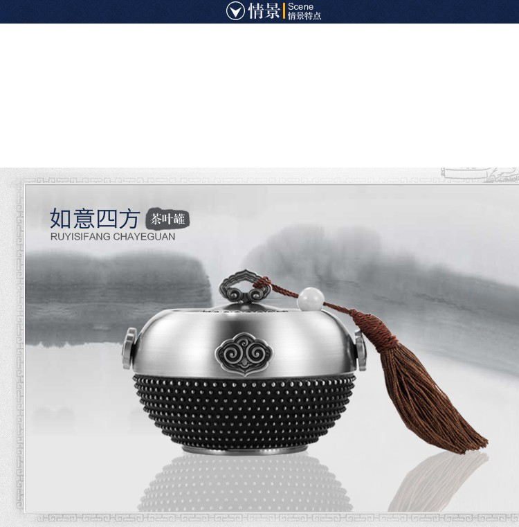 恒家福 锡罐正品 锡茶叶罐醒茶叶罐中号普洱装茶罐储茶 礼品茶具 礼盒