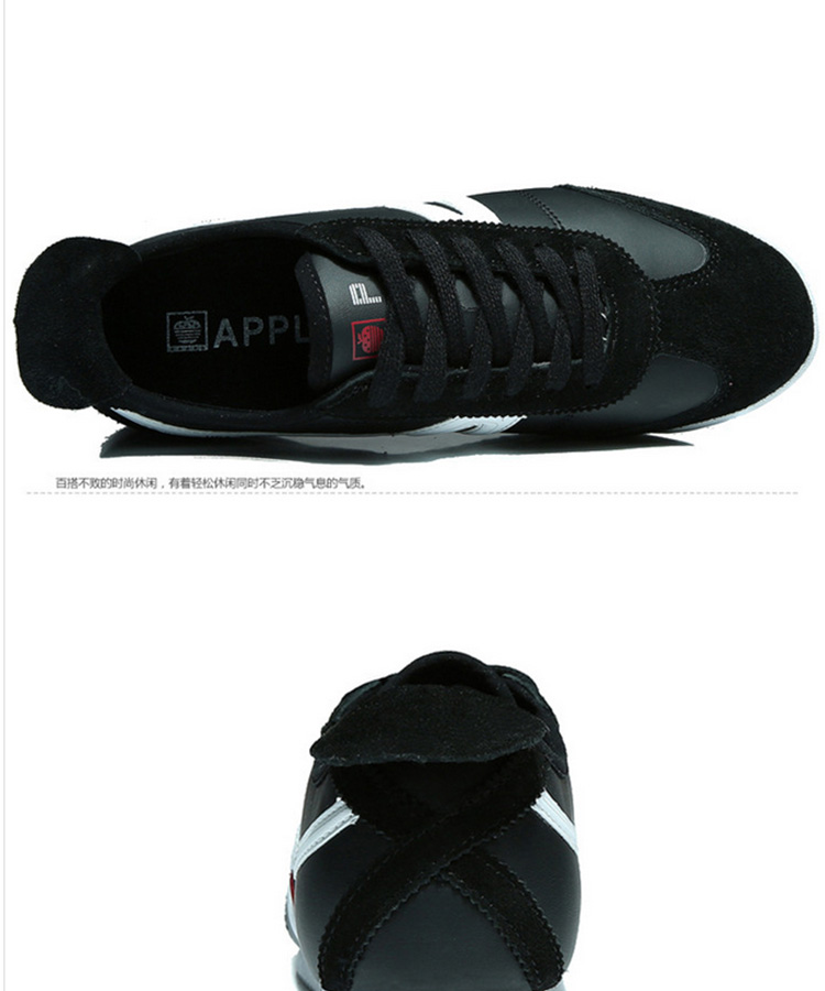 苹果(apple)阿甘鞋运动休闲鞋男韩版 青年学生慢跑鞋旅游鞋男鞋8901