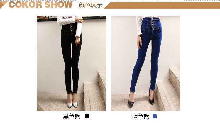 
                                        沐沐依晴高腰牛仔裤女小脚裤女士铅笔长裤收腰韩版修身束腰显瘦秋冬 弹力大码 蓝色后弹 不加绒 M码 100斤左右                