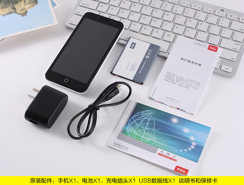 TCL P318L 电信4G手机 双卡双待 月光白 暂时不可用，不用统计销量