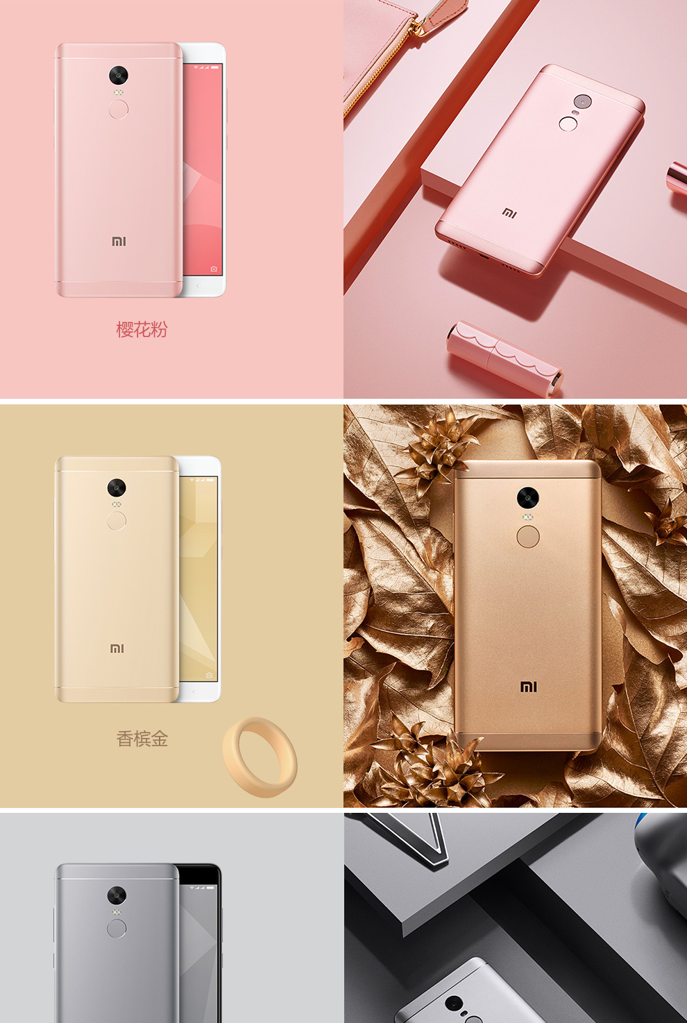 小米(mi) 红米note4x 手机 磨砂黑 全网通 3gb 32gb_ 5折现价888元