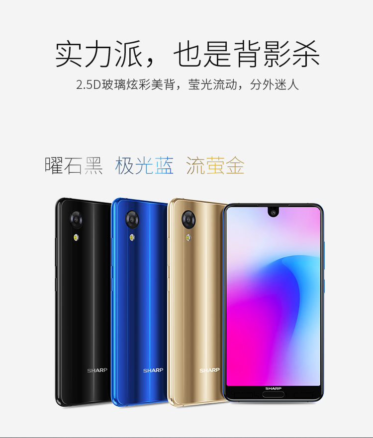 夏普aquos s3 mini(全网通)促销价1339,微信下单立减,微信号