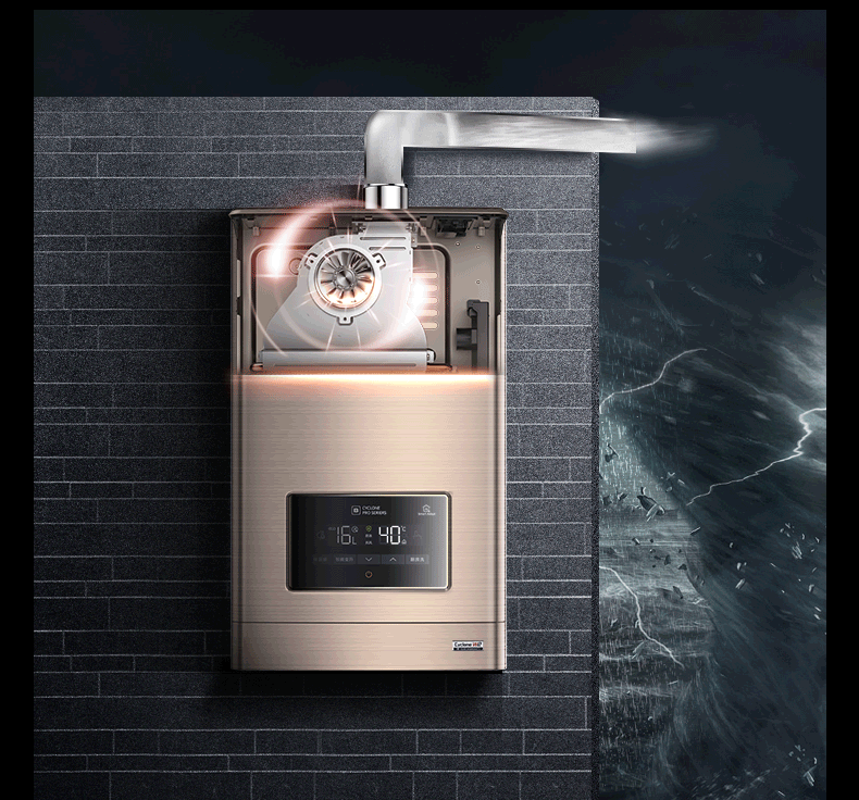 比佛利/beverly 美的高端定制燃气热水器稳燃恒温电辅防冻高端静音jsq