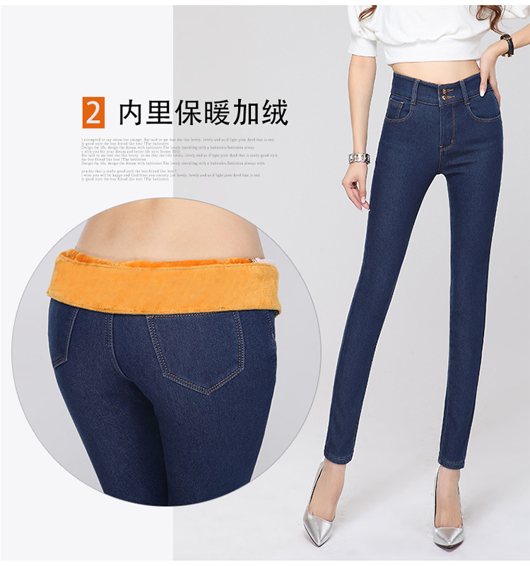 歌希瑶 2015年秋冬新款加绒加厚修身高腰大码深色弹力牛仔小脚牛仔裤女 NZK919 蓝 色 29码