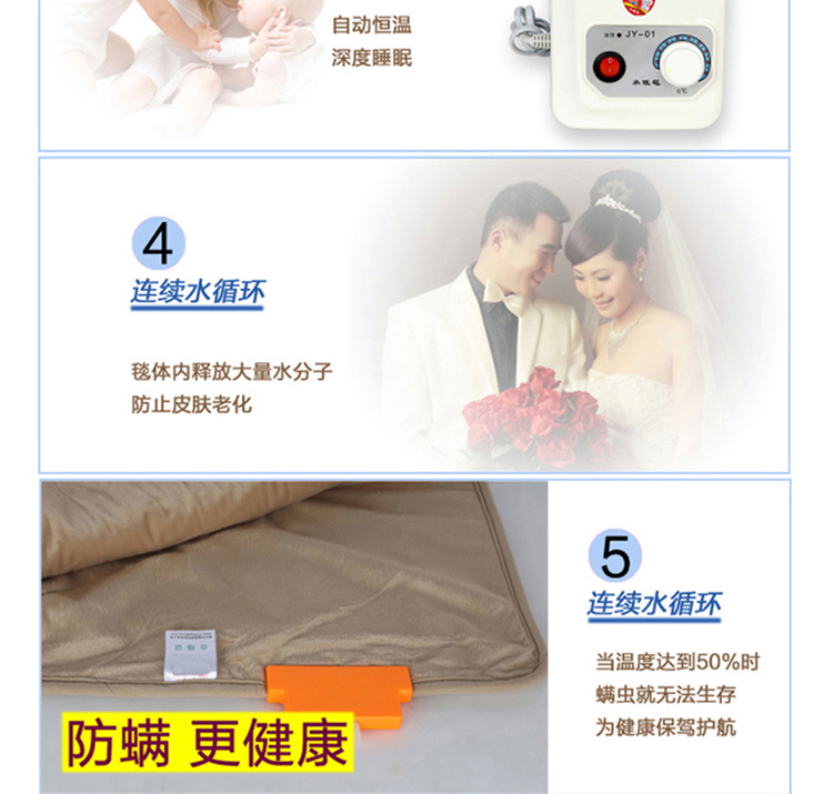 环鼎 智能无辐射 电热毯恒温水暖毯  孕婴可用 安全静无极调温水循环水褥子绒面 NCR三人绒1.5*1.8m暂时无货