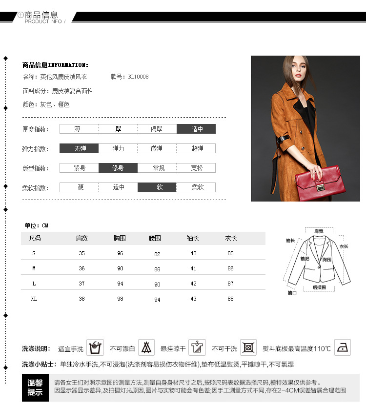 歌依图 2015秋冬新款七分袖毛呢大衣鹿皮绒双排扣风衣短款皮衣皮草外套女 CBL10008 灰色 M