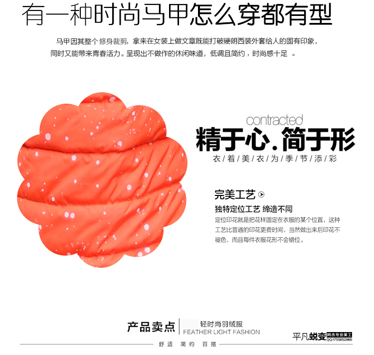 魔天奴2015冬季新款韩版修身时尚圆点连帽马夹百搭棉衣羽绒服 白色 XL