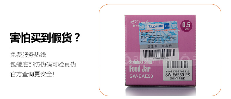 
                                                            象印（ZO JIRUSHI） 焖烧杯SW-EAE50进口不锈钢真空保温杯焖烧壶保温桶便当盒500ml XA钢色                