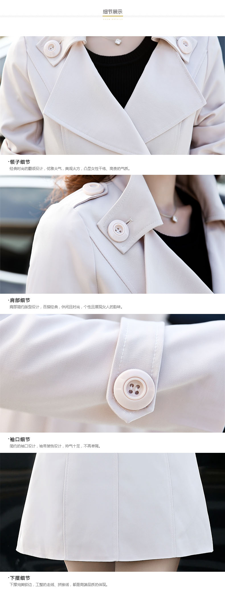 置衣堂 中长款风衣女韩版修身显瘦纯色双排扣薄外套女士系腰带翻领OL时尚气质秋装新款 米白 L