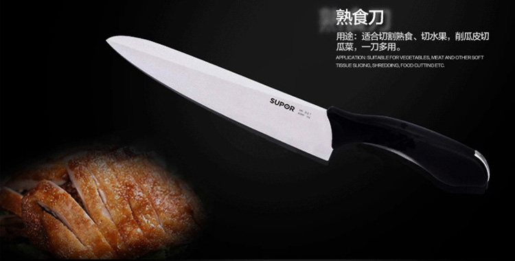苏泊尔(SUPOR)刀具套装不锈钢七件套菜刀套装厨房家用刀具多用组合套刀T1332Q 芥末绿 七件套