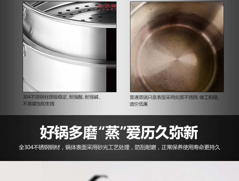 
                                        炊大皇 多层蒸锅不锈钢三层蒸锅加厚304 3层蒸锅电磁炉通用燃气灶蒸锅 三层28cm WG16331                