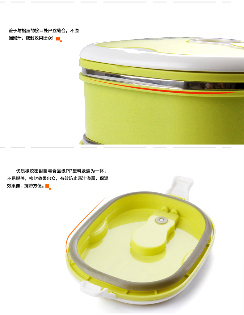 
                                        沃德百惠 304不锈钢方形饭盒 保温饭盒学生便当餐盒分格 长方三层黄色+保温包(送304餐具)                