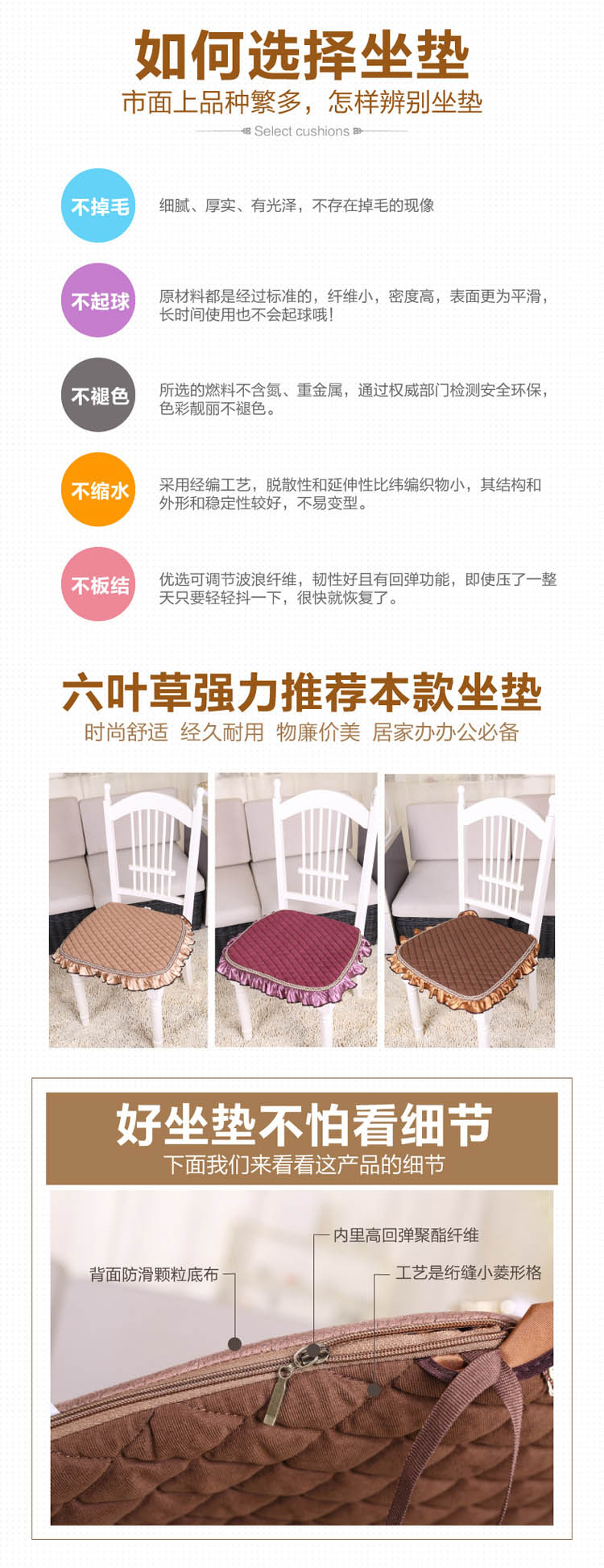 
                                        富山村  秋冬季 办公坐垫  加厚绑带餐椅垫  保暖沙发沙发席座垫 咖啡色 45*43CM+5花边 带绑带                