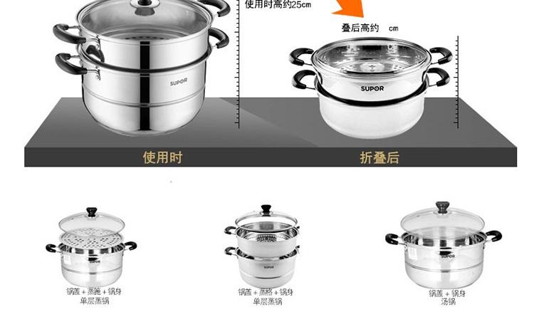 
                                                                                苏泊尔（SUPOR）蒸锅 二层304不锈钢加厚26蒸笼锅 三28cm多层蒸鱼蒸馒头汤锅电磁炉燃气两用 26CM 适用2-4人                