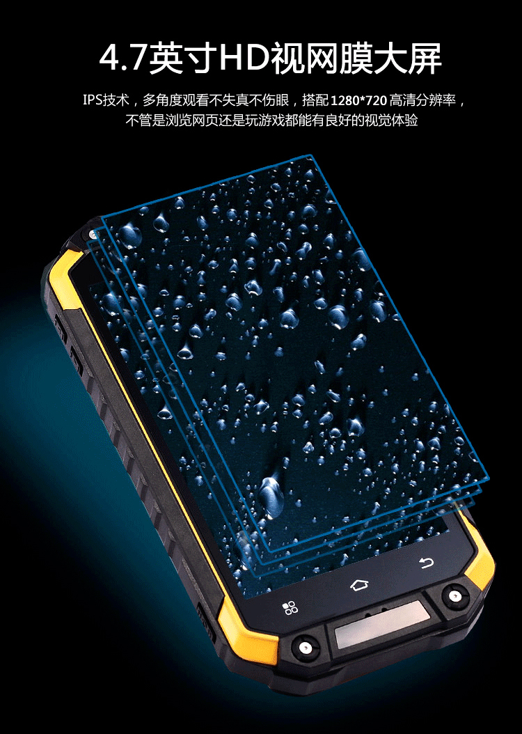 JEASUNG X8 联通3G/移动 三防智能手机 免费对讲  双卡双待 黄色八核版