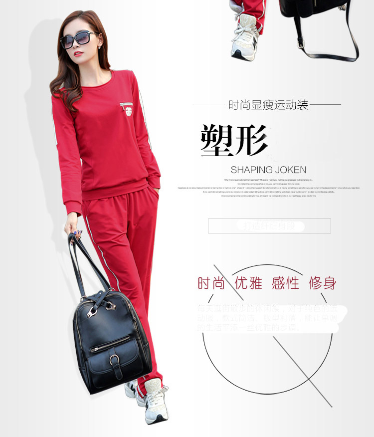 
                                        思尚梵 2017夏季新品短袖T恤女长裤休闲套装运动服 白蓝 L(建议100-115斤)                