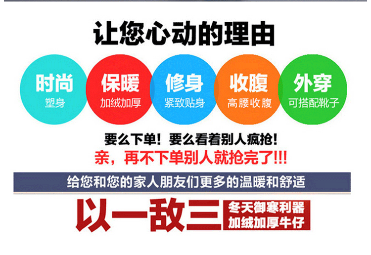 艾尚屋 2015新款哈伦牛仔裤女加绒弹力松紧腰小脚裤胖MM加绒加厚大码韩版潮6057 深蓝色加绒款 34码(建议150-160斤穿)