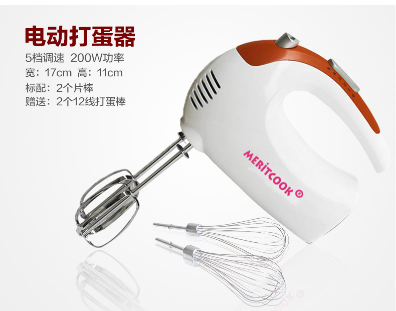 meritcook烘焙工具套装 烤箱用品DIY蛋糕模具 饼干披萨蛋挞烤盘 新手烘焙模具套餐