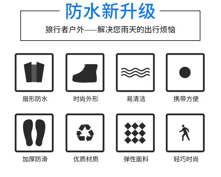 【狼行者咖啡色 xl码40-41】狼行者 成人中筒平跟防雨鞋套男女加厚底