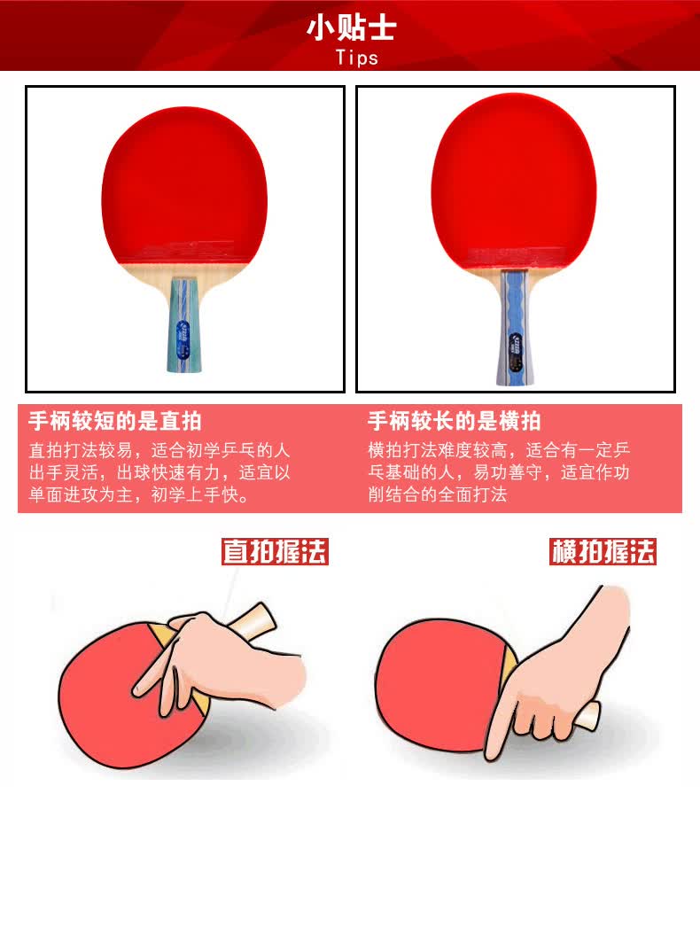 红双喜乒乓球拍 一二星级初学训练娱乐成品拍 t2003 双面正交反胶横拍