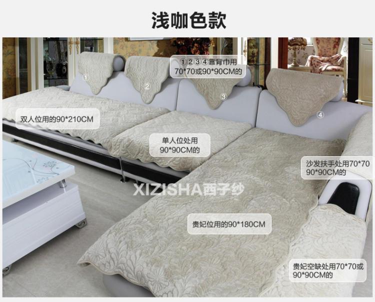 西子纱毛绒沙发垫防滑四季实木沙发坐垫沙发靠巾沙发套 凤尾浅灰色 90*160CM