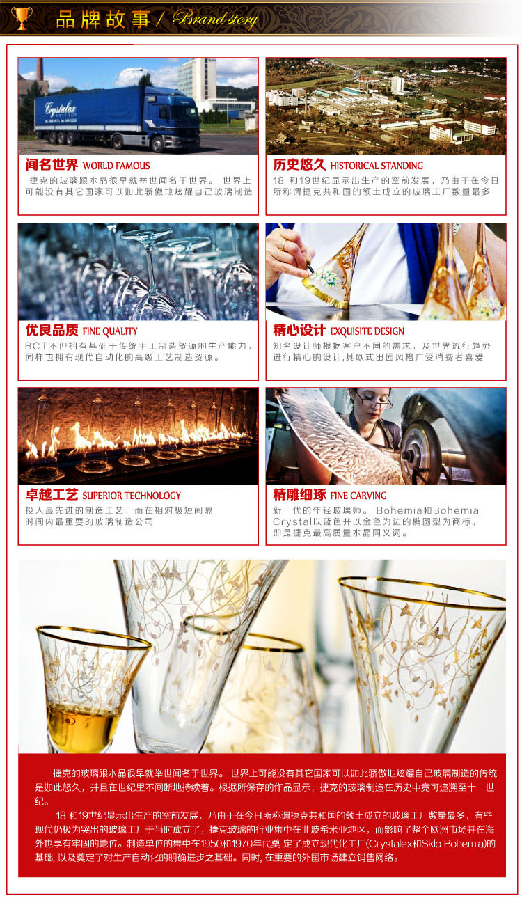 
                                        BOHEMIA水晶斜口醒酒器 捷克原装进口葡萄酒分酒器 1250ml                