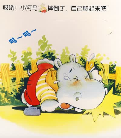 京东触屏版