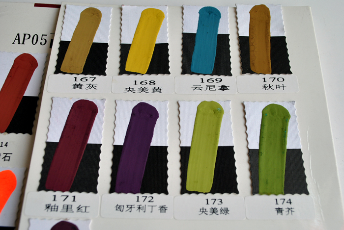 沙红,红灰,香苹果,朝霞红,青萍绿,树叶绿,荷 叶绿,春日青,淡青灰,灰豆