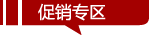 帘帘好运 三叶草针织印花台湾隔断日式风水门帘 85宽155高 送杆 红色 85cm宽150cm高