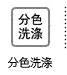 
                                        THREEWAI 夏季女外套短薄小坎肩蕾丝百搭开衫小披肩 蓝色中袖 XL                