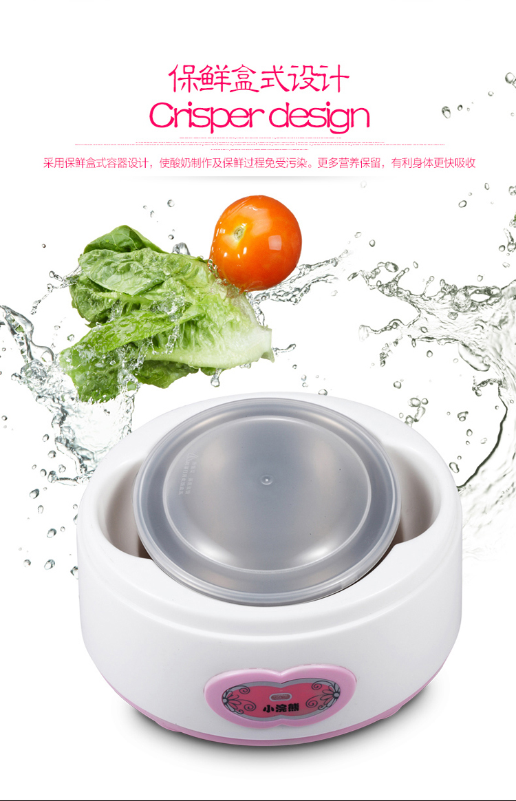 
                                        小浣熊HM-368机全自动家用酸奶机1000ml(不锈钢内胆)                