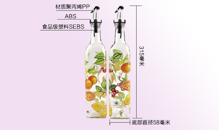 厨之本kitchen Essenz宜家元素彩绘玻璃油壶油瓶 调料瓶两件套装