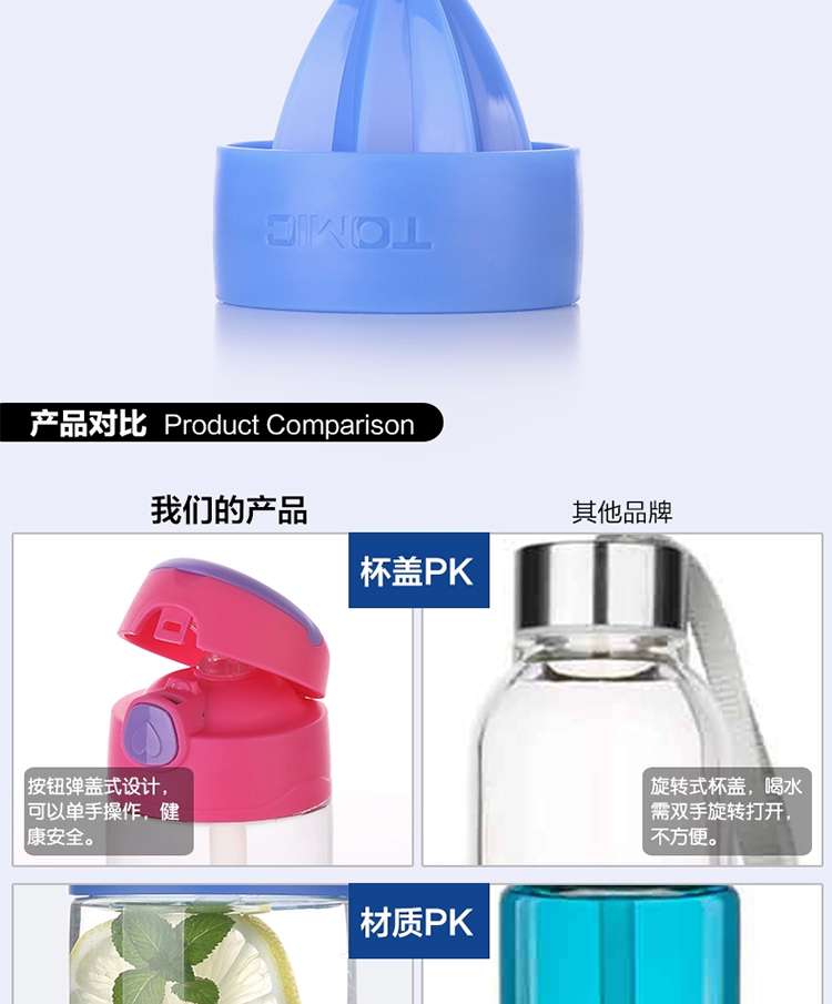 英国TOMIC/特美刻吸管柠檬杯 可爱创意水杯子正品 1BPB1025 果绿色460ML